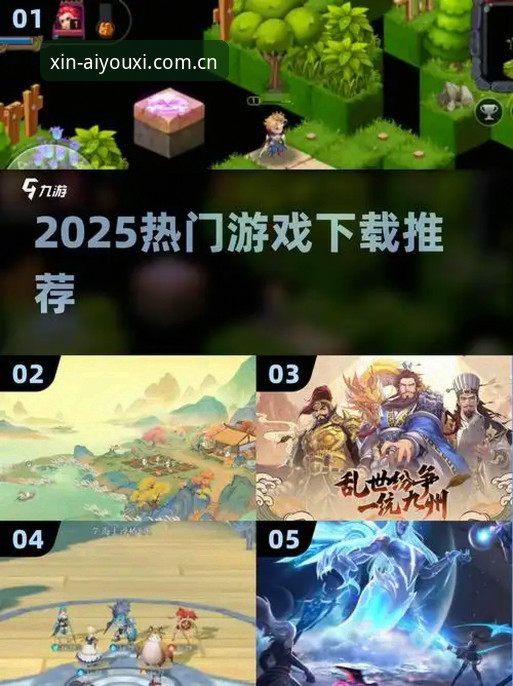 爱游戏APP下载安装教程 爱游戏APP 2025新设计版上线,下载安装教程与业内避坑指南抢先看