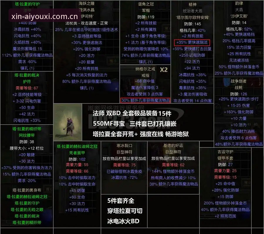 换过七个直播平台，才敢说懂爱游戏APP匠心所向体验：一个怀疑论者的使用心得