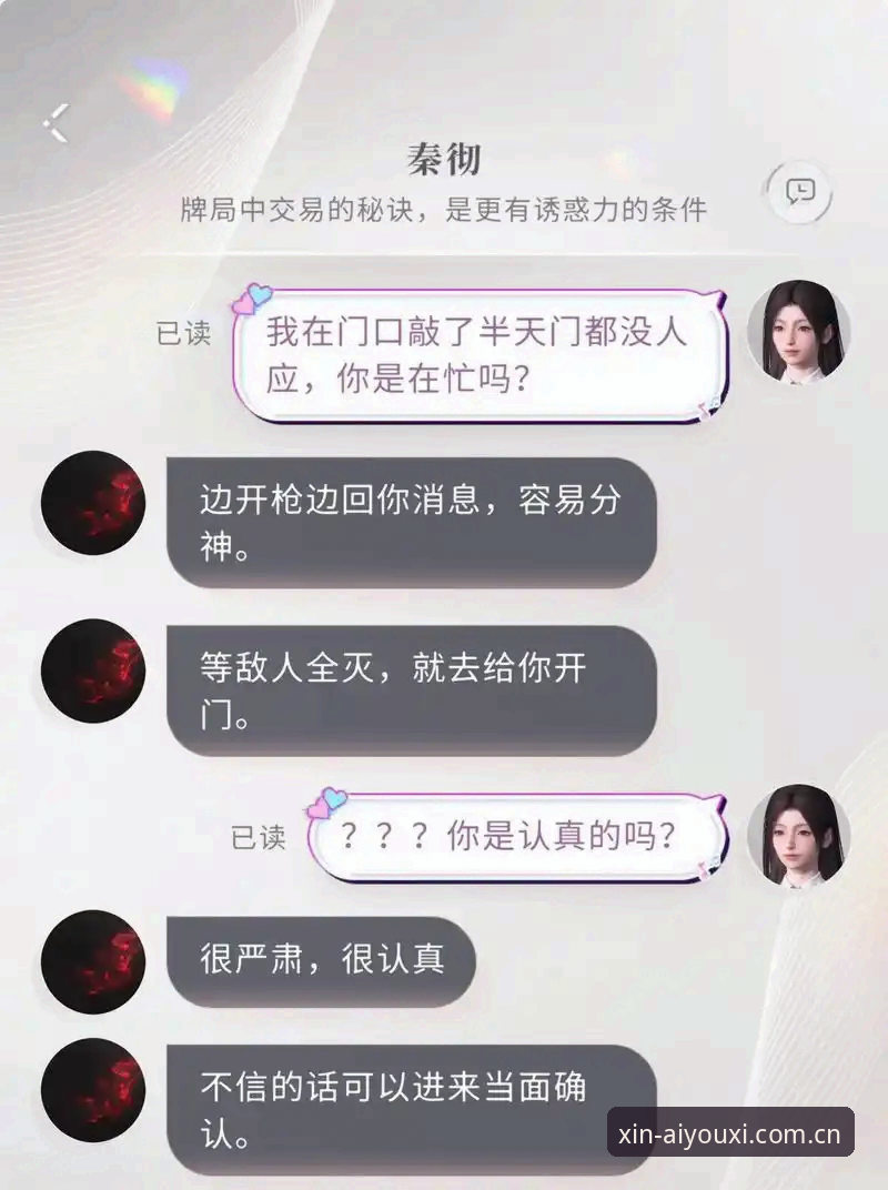 3个关键维度评测爱游戏APP平板版：数据精准度与体验细节大揭秘