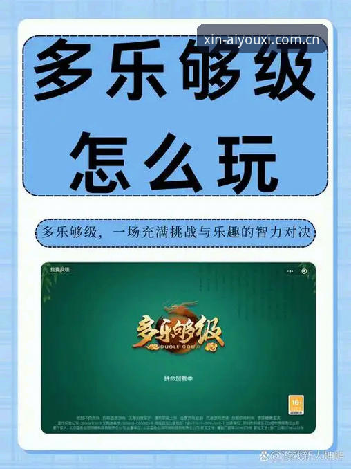 爱游戏官网老用户分享：棋牌赛事功能深度使用心得