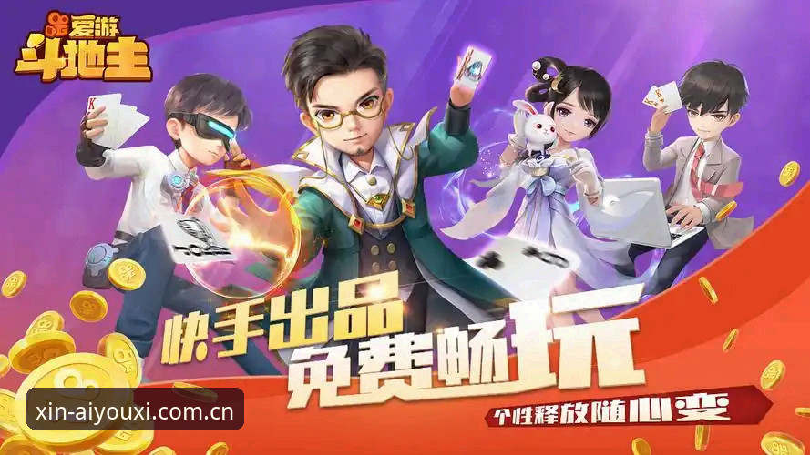 爱游戏APP棋牌赛事 棋牌赛事入门者的经验:我这样用爱游戏APP看数据找节奏