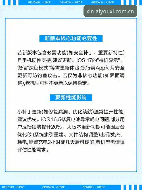 爱游戏APP 2025登录攻略最新动态：版本升级后的三步实操与平台对比决策指南