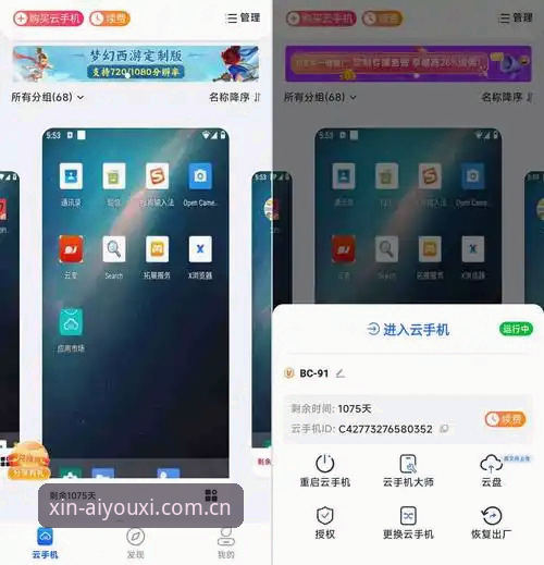 爱游戏APP热门棋牌2026最新版本 新手避坑指南:爱游戏APP热门棋牌2026最新版本到底怎么装最稳?
