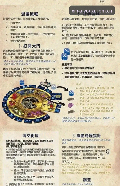 爱游戏APP iOS下载 世界杯裁判新规生存指南:从红牌规则到VAR第七场景的完整攻略